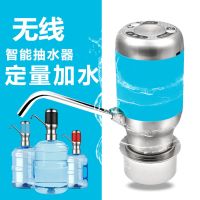 大桶水电动吸水器纯净水桶装水饮水机抽水器压水器自动上水器家用|定量蓝
