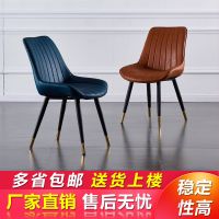 北欧餐椅家用简约办公网红酒店椅休闲轻奢凳子靠背椅铁艺椅子