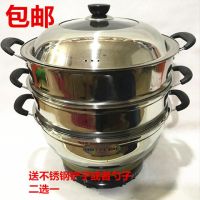 精品多功能电蒸锅 一锅多用电炒锅/电热锅/多用锅/火锅28cm--40cm|38cm电热锅加两层屉送铲子笼布