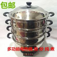 精品多功能电蒸锅 一锅多用电炒锅/电热锅/多用锅/火锅28cm--40cm|38cm电热锅加三层屉送铲子笼布