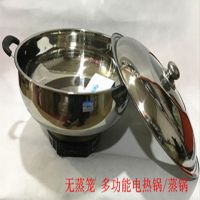 精品多功能电蒸锅 一锅多用电炒锅/电热锅/多用锅/火锅28cm--40cm|40cm电热锅不加屉送铲子