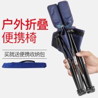 马扎折叠凳小板凳便携成人户外椅子靠背家用迷你钓椅钓鱼椅子