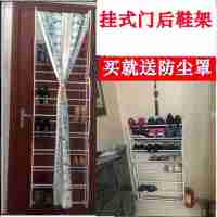 送防尘罩门后墙壁挂式免打孔挂架卫生间收纳架家用防尘小鞋架