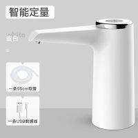 桶装水抽水器电动饮水机自动出水上水小型家用矿泉水抽水器|马卡龙亚白-[智能定量出水]
