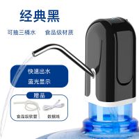 桶装水抽水器迷你饮水机抽水泵家用水桶压水器电动矿泉水吸水器|经典黑(小水泵+小电池)