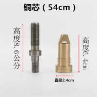 防爆高压锅配件压力锅旋扭松紧扭铜芯手柄阀门锅圈|铜芯(54cm款)