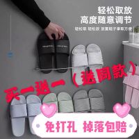 浴室拖鞋架壁挂式免打孔卫生间挂钩门后厕所挂墙上置物架收纳神器