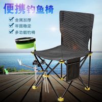 户外折叠椅子便携钓鱼凳子美术写生画画椅旅行马扎沙滩排队板凳