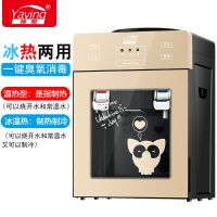 饮水机台式家用办公室冷热迷你消毒豪华玻璃自动节能省电|冰温热（热水j+冷水+常温水） 臭氧消毒去味款(粉嫩熊）