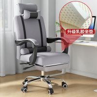 新款电脑椅办公椅子靠背椅可躺电竞椅家用人体工学网布椅转椅可躺