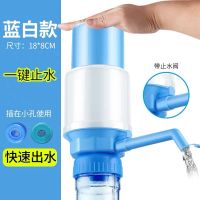 手压式饮水器机桶装水压水器抽水器纯净水桶矿泉水大桶简易饮水机|直插款小号(桶盖需完好)