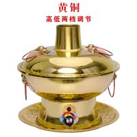 加厚紫铜电碳两用纯铜火锅 涮肉木炭暖铜锅 鸳鸯插电铜火锅|高低档两档调温(黄铜清汤锅) 30厘米4人以下用