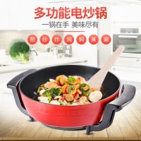 家用多功能电炒锅电热锅不沾电火锅学生宿舍炒菜锅煎烤锅韩式蒸锅|直径26公分没有隔板平底锅
