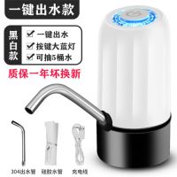桶装水抽水器电动饮水机纯净水桶手压式矿泉水自动吸水上水器家用|一键持续出水(发光蓝灯款)
