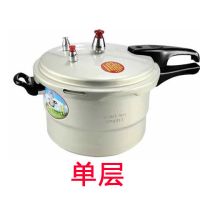 商用大号高压锅超大容量压力锅专用酒店专用大型粽子防爆加厚|燃气电磁炉均可使用 36cm(30-50人)27L双层