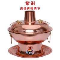 加厚紫铜电碳两用纯铜火锅 涮肉木炭暖铜锅 鸳鸯插电铜火锅|高低档两档调温(紫铜鸳鸯锅) 38厘米12人以下用