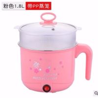 多功能电煮锅电热锅电炒锅迷你电火锅家用小电锅学生宿舍锅电锅家|粉色带塑料蒸笼