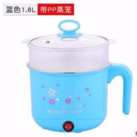多功能电煮锅电热锅电炒锅迷你电火锅家用小电锅学生宿舍锅电锅家|蓝色带塑料蒸笼