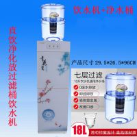 厂家直销红色立式饮水机冷热型电子制冷加热放桶装水饮水机家用|青花瓷+过滤桶 冰热型