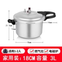 老高压锅电磁炉压力锅加厚安全防爆燃气煤气专用家商用|复底电磁炉明火两用 20cm(2-3人)