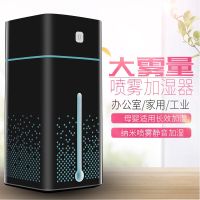 大雾量加湿器家用静音客厅卧室孕婴养生香薰精油迷你学生喷雾机器|水立方磨砂黑+数据线