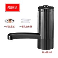 桶装水抽水器充电饮水机家用电动纯净水桶压水器自动上水器吸水浆|炫耀黑（快速充电款）