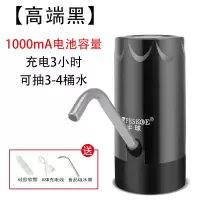 桶装水抽水器矿泉饮水机出水家用电动泵纯净水桶手压自动智能|炫酷黑经济款1000Ma