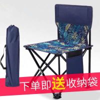 折叠椅子户外便携靠背钓鱼椅凳画凳美术写生椅马扎小椅子折叠凳子