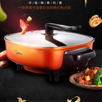 mc-dy3030easy101电火锅家用多功能电热锅电炒菜蒸煮烧烤一体|MC-LHN30A--6升电火锅