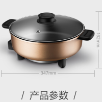 mc-dy3030easy101电火锅家用多功能电热锅电炒菜蒸煮烧烤一体|Y28E151电火锅---4升