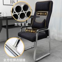 电脑椅家用弓形办公室椅子人体工学座椅简约办公椅舒适久坐靠背椅