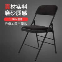 靠背折叠椅办公会议椅家用餐椅麻将椅子学习椅子家用舒适椅子