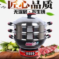 多功能加厚加深电热锅铸铁电炒锅家用电铁锅电锅炒菜电蒸锅一体锅|B款钛合金开关精铁加厚双笼 内径38厘米(4-9人用)