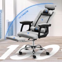 电脑椅子靠背办公椅会议椅老板椅可躺可升降主播椅游戏电竞椅