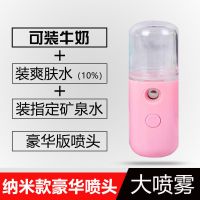 纳米补水仪喷雾降温脸部学生可爱迷你保湿加湿器防|樱桃粉-迷你便携款-大容量30ML 豪华双倍大喷+充电线+充电器+芦荟胶