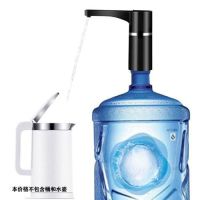 桶装水抽水器矿泉饮水机出水家用电动纯净水桶按压水器自动上水泵|Z1大水牛(高端电机安静出水)一体机
