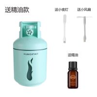 空气加湿器家用卧室空调房迷你学生车载喷雾器补水汽车小型香薰|蓝色 煤气罐款