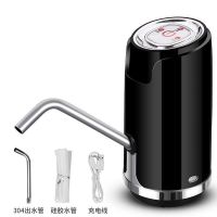 桶装水抽水器饮水机纯净水桶压水器电动手压式矿泉家用自动出水器|智能定量[充一次电约抽9桶水]骑士黑