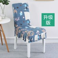 椅子套罩半裙弹力酒店餐座椅凳子套简约布艺家用餐桌椅套
