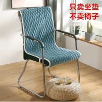 坐垫办公室久坐靠垫一体椅子座椅垫护腰靠背毛绒电脑椅屁股垫冬季