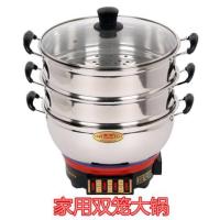 家用电蒸锅多功能蒸馒头炒菜电热锅双层三层多层不锈钢插电多用锅|4-5人用内直径30cm配两层笼屉加厚升级5升