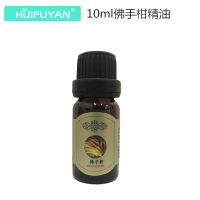 香薰精油香薰机专用薰衣草植物茶树精油加湿器家用房间卧室香薰灯|佛手柑(法式精油)意乱情迷