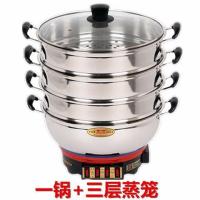 家用电蒸锅多功能蒸馒头炒菜电热锅双层三层多层不锈钢插电多用锅|3人用内直径28cm配三层笼屉加厚升级4升