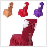 饭店连体椅子套商用布艺钢管椅套婚礼宴会酒店桌布凳子套