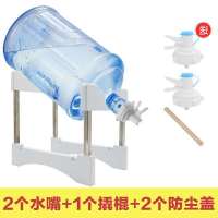 纯净水桶装水支架倒置饮水器抽水器手压泵饮水机矿泉水龙头压水器|不锈钢低款(白)+2水嘴