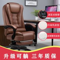 办公室椅子可躺老板椅按摩椅子家用舒适大班椅人体工学商务电脑椅