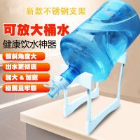 纯净水桶装水支架倒置饮水器抽水器手压泵饮水机矿泉水龙头压水器|不锈钢加高(白)+1升级卡扣水嘴