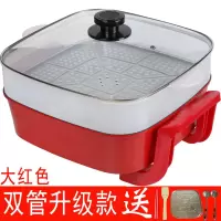 加厚电火锅家用大容量双管电热锅不粘电炒锅多功能一体电蒸锅|双管升级款