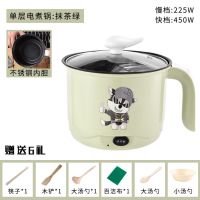 电炒锅多功能电热锅家用电火锅小电锅煮饭锅电煮锅学生宿|抹茶绿(收藏店铺商品)送礼品 不锈钢款[不可煎炒煮饭]+双笼送5礼