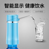 桶装水抽水器纯净水桶电动饮水机无线充电压水器上水器|S70抽水器